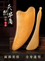 Scrape Cheeseware Facial Detoxifier Facial Scraping Plate Beauty Plucked Horn Jade Small Squeegee Lifting Tight To Massage