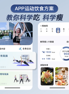 电子称体脂秤体重秤人体称多锐蓝牙充电精度减肥专用智能精准体重