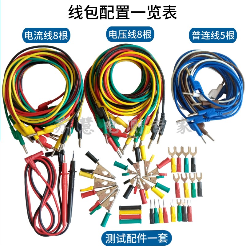 DCC-1/1.5/2/2.5/3/3.5/4/4.5/5型电力测试线包专用二次试验线包-图2