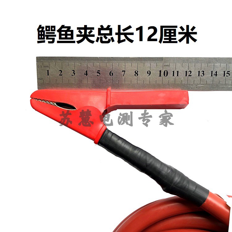 20KV/30KV/50KV/60KV100KV高压线高压试验屏蔽电缆线鳄鱼夹测试线 - 图0