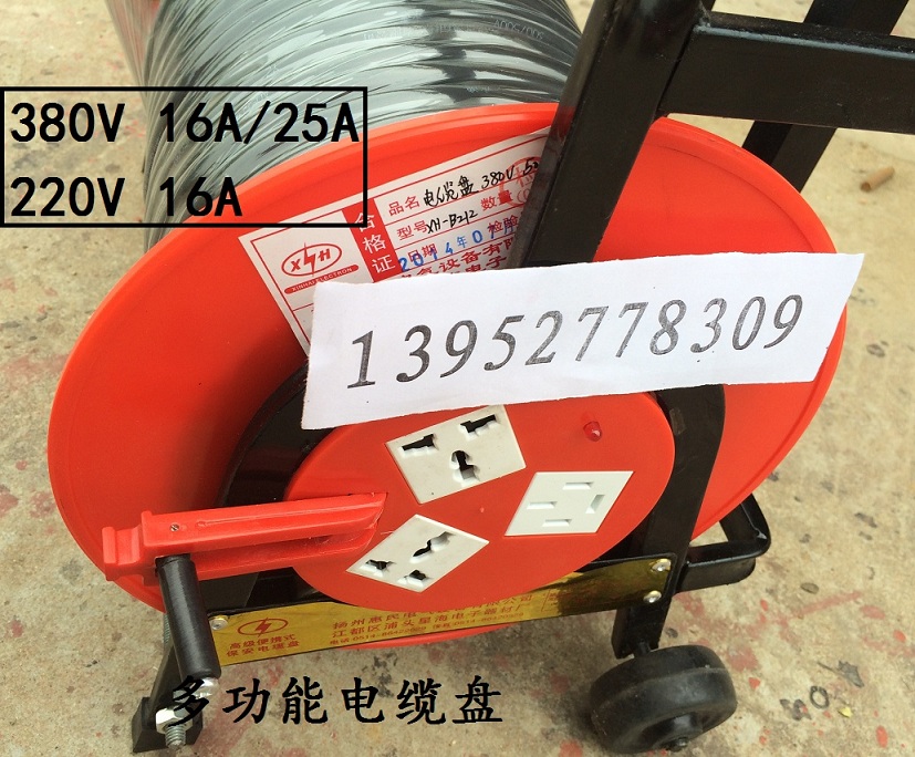 移动电缆盘 绕50米100米电缆线 220V两相/380v三相四线电缆卷线盘 - 图1
