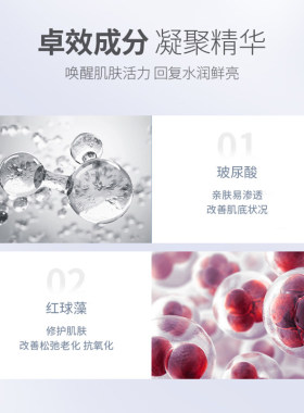 自然堂凝时鲜颜冰肌水清润型补水保湿爽肤水抗皱紧致