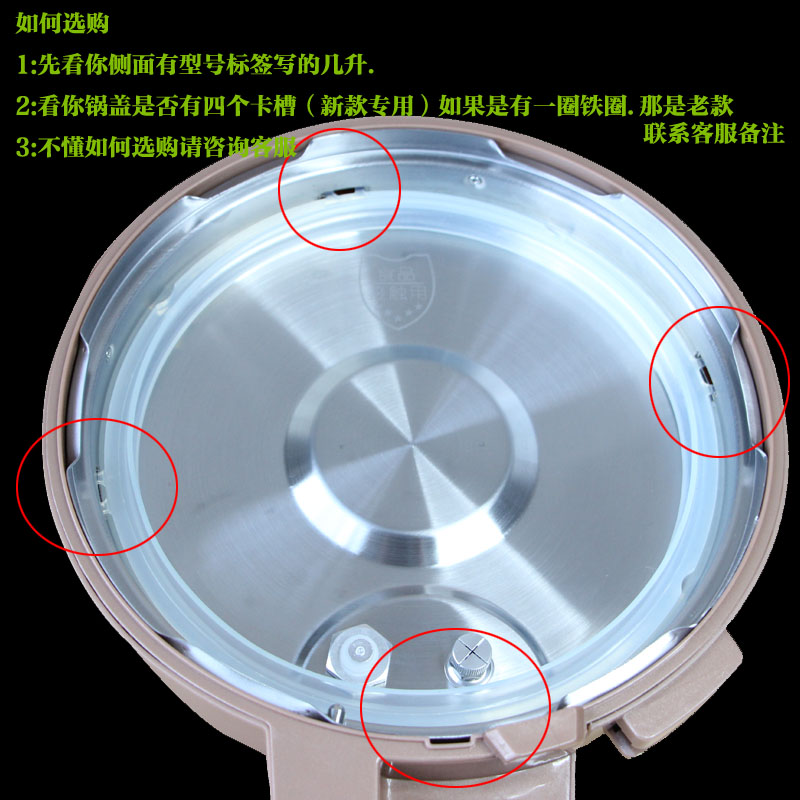 九阳电压力锅配件2L密封圈JYY-20M1/M2/M3升电饭煲2升胶圈 橡皮圈 - 图0