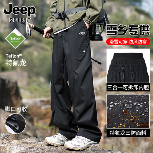 JEEP吉普三合一冲锋裤男登山裤防风水户外雪乡工装裤休闲滑雪裤女 - 图0