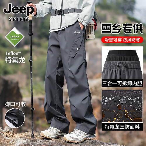 JEEP吉普三合一冲锋裤男登山裤防风水户外雪乡工装裤休闲滑雪裤女 - 图2