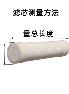 4000L家用净水器滤芯UF5000 6000 108*1050 115 900 985 160*610