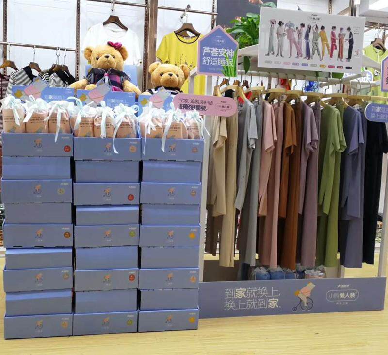 2020新品大智燃小熊懒人装女睡衣 诡术妖姬内衣专家睡衣/家居服套装