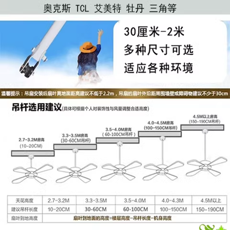 吊扇吊杆普通电风扇加长吊杆配件定做白色加厚连接延长杆支架50mm - 图1