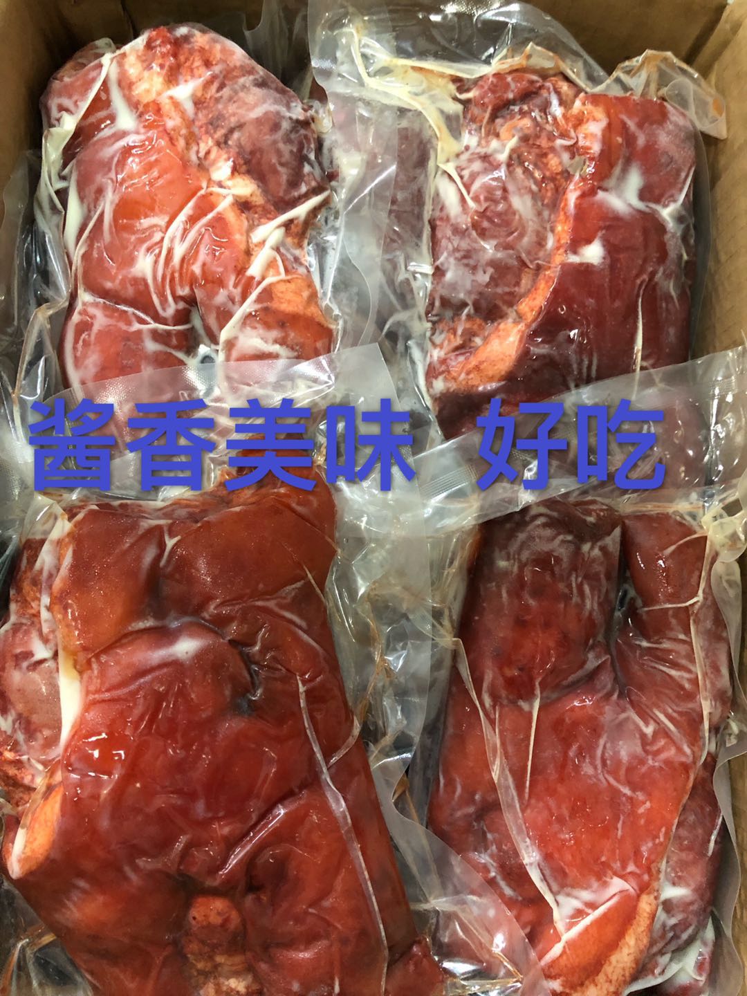 全熟五香猪头肉 酱卤猪脸肉 猪脸皮肉五香熟食卤味即食 整箱20斤 - 图0