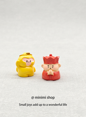 可爱Q版西游记萌治愈迷你装饰小摆件办公室工位树脂解压饰品礼物