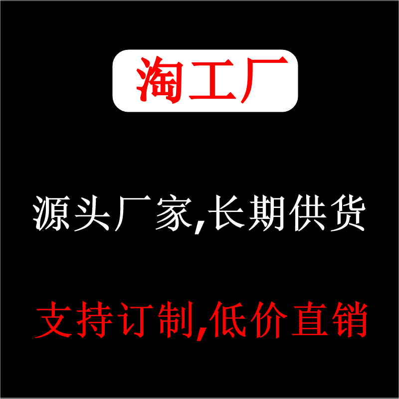 4欧3W音腔音响零件带全频腔体小喇叭扬声器广告机器音箱电声配件 - 图1