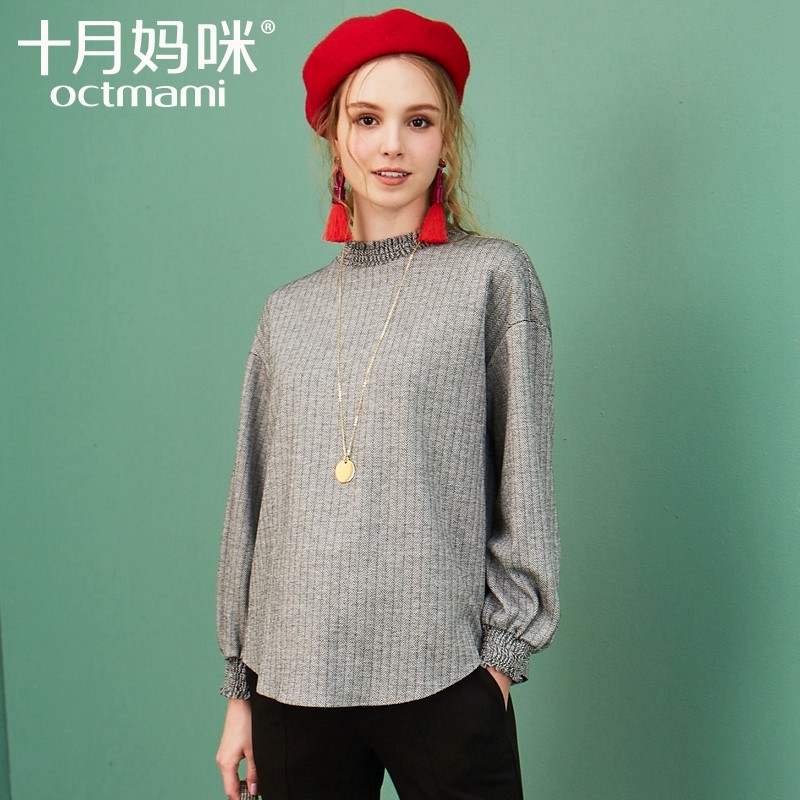 十月妈咪2020秋冬装人字纹打底衫 十月妈咪爱婴T恤