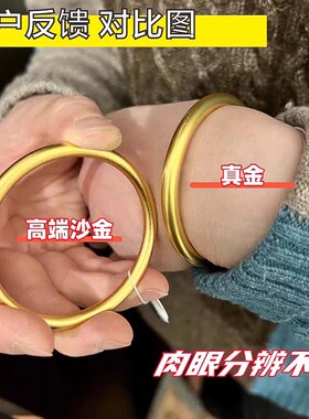 古法传承素圈仿真黄金手镯锡金包银纯实心沙金手镯婚庆镯子不掉色