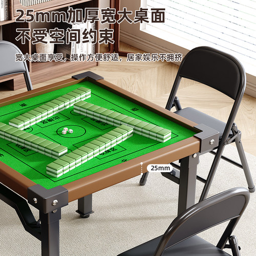掼蛋专用桌家用折叠桌小户型餐桌棋牌麻将桌子出租屋正方形四方桌 - 图2