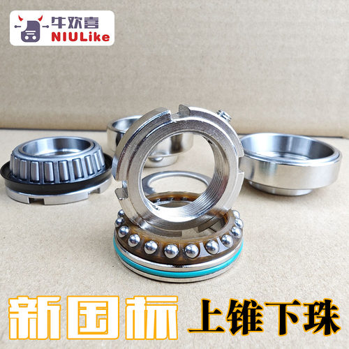 POX 滚珠压力轴承 适合车魔人三星 机械师 F90M C90 F2Z UBE U+U2 - 图2