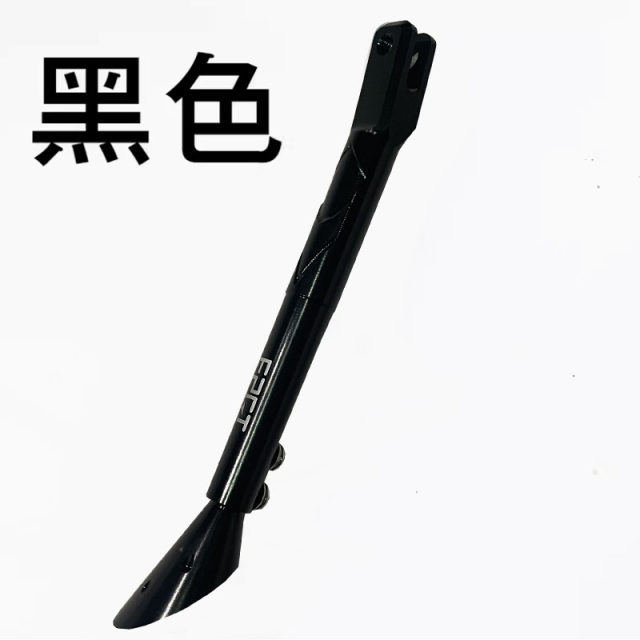 Maverick Nine Side Support Mechanic C90 Orion U+