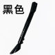 Maverick Nine Side Support Mechanic C90 Orion U+