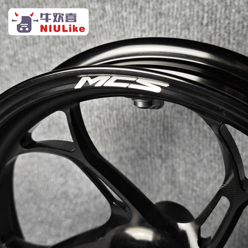 MCS锻造炫影轮毂12寸2.5小牛NXT/FXT九号机2/E300P/MZ/M5 极核AE5 - 图0