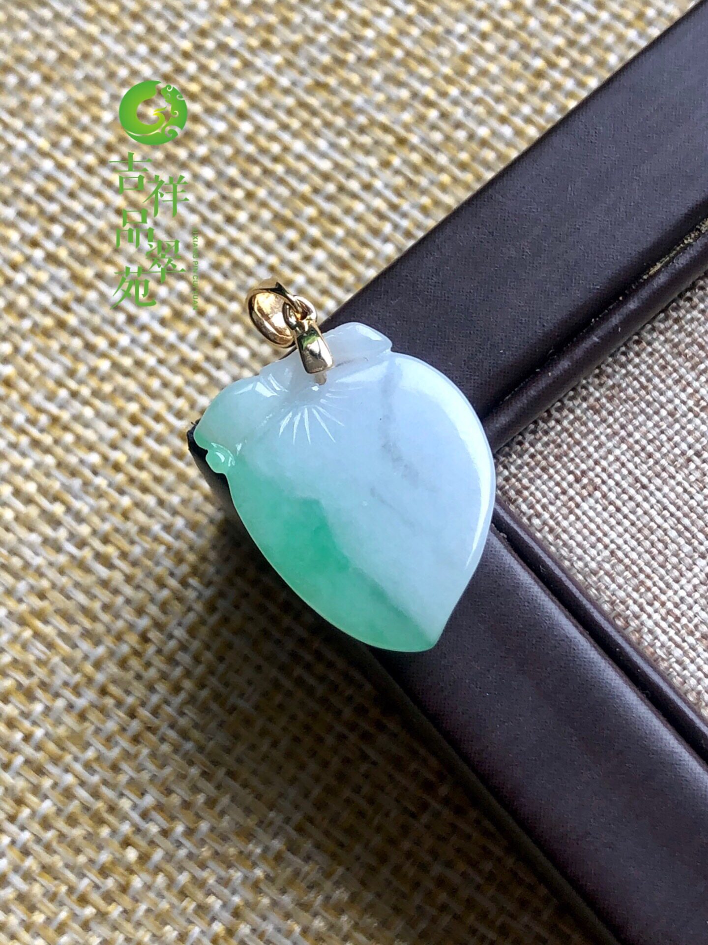 吉祥苑缅甸天然翡翠a货冰种白底飘阳绿桃子18k金吊坠特色带证书