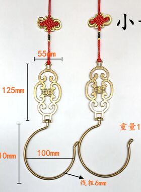 中式仿古纯铜装饰明清床帘蚊帐钩