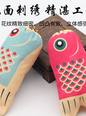 中国风锦鲤福袋随身荷包锦囊节日