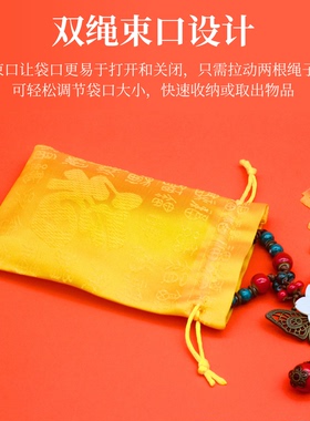 中国风传统节日金色喜字刺绣福字