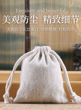 棉麻布大容量多功能文玩包装袋