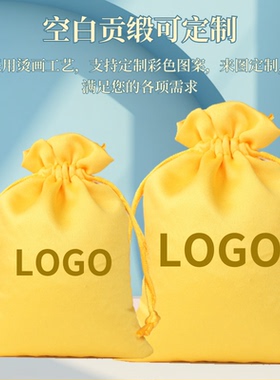 首饰袋大容量福袋多功能便携通用