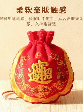 新年刺绣布艺红色招财进宝福袋