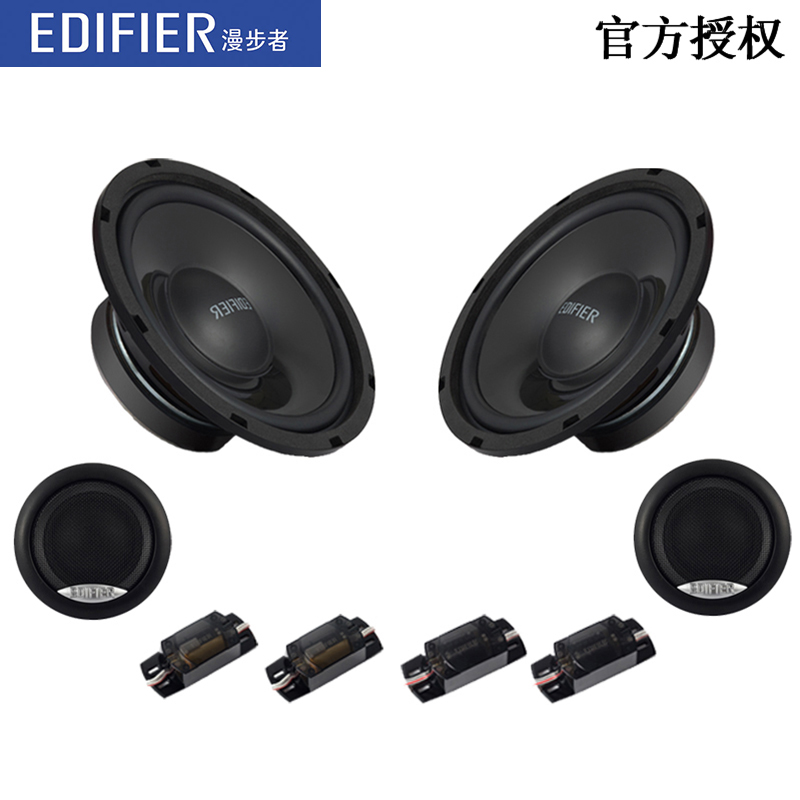 漫步者汽车音响改装6.5寸SF651C车载重低音套装同轴喇叭扬声器 - 图0