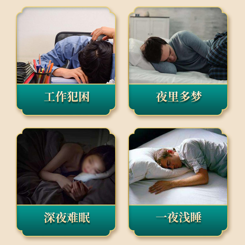 颜义堂酸枣仁膏百合茯苓睡眠茶丸汤睡眠质量差睡前安助神眠养生膏-图0