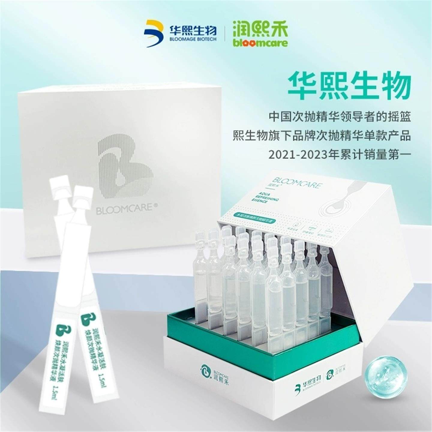 满5盒包邮 痘痘神器！夸/5D玻尿酸战痘次抛水杨酸祛痘精华液一盒,淘宝优惠券,粉丝福利购,淘宝优惠卷