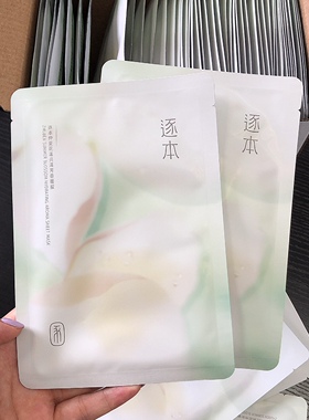满10包邮  宝藏仲夏花漾亮泽三花面膜 密集补水保湿滋润舒缓 散片