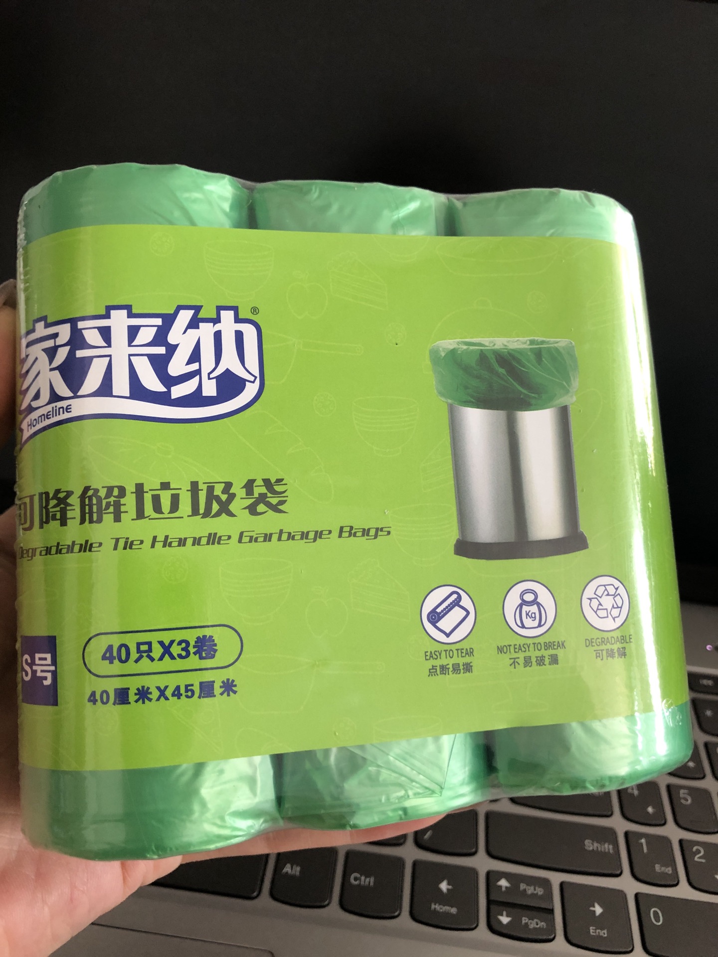 满5包邮 大白菜价~家用实惠装B备一次性加厚垃圾塑料袋40-125只装 - 图3