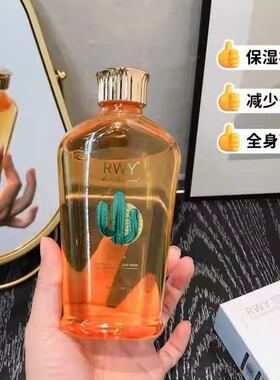 满3包邮 赋活逆龄月神花油身体乳精油甘油保湿补水香氛滋养护