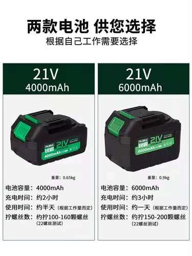 锐霸电动扳手售后配件外壳风炮机壳开关电机控制器四方轴电池维修 - 图1