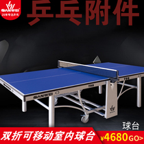 Three-dimensional T99 bifold movable indoor billiard table professional competition table tennis table
