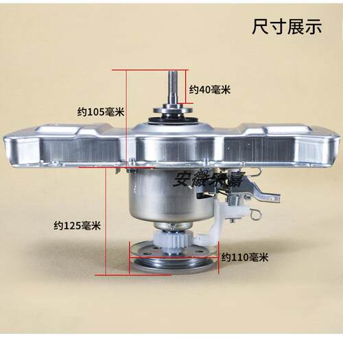 MD洗衣机减速器离合器总成MB65/75-1020H/eco11W/GF03W/1000H(D - 图1