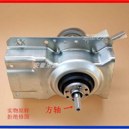 适用小黄鸭洗衣机离合器XQB35-188 -988 XQB45-188 288 XQB48-888 - 图3