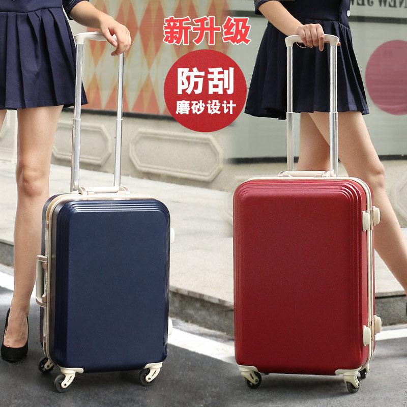 女网红小型轻便20寸22密码24拉杆箱 zefer旅行箱