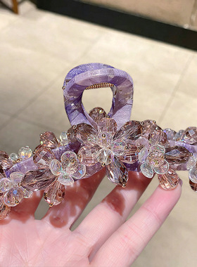 超仙紫色水晶花抓夹女重工炫彩发量多鲨鱼夹高级感后脑勺全盘发夹