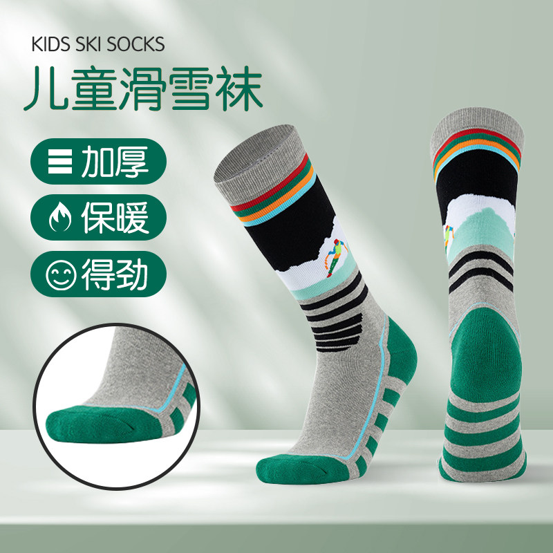 儿童滑雪袜子保暖加长加厚卡通图案棉袜户外运动毛巾袜防寒雪袜,淘宝优惠券,粉丝福利购,淘宝优惠卷