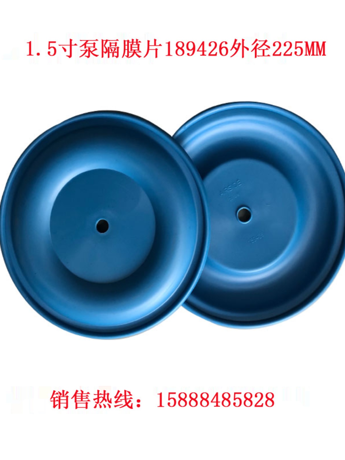 VA40弗尔德气动隔膜泵膜片189424特氟龙膜片蓝色聚胶隔膜片189426-图2