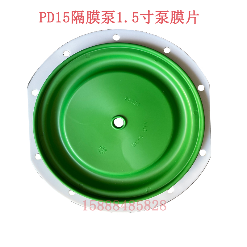 ARO英格索兰气动隔膜泵PD15PD10配件96164隔膜片96165-T四氟膜片-图0