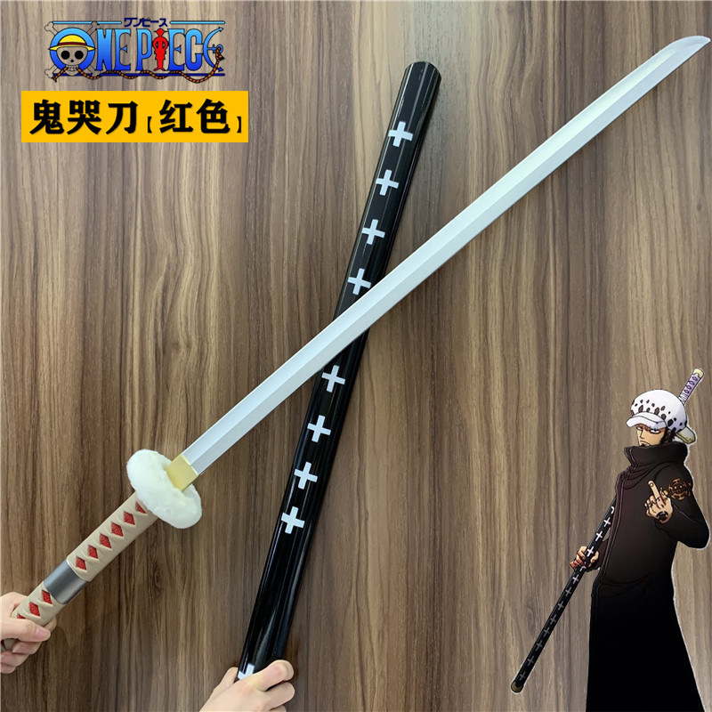 罗鬼哭刀 新人首单立减十元 22年9月 淘宝海外 罗鬼哭刀 新人首单立减十元 22年9月 淘宝海外