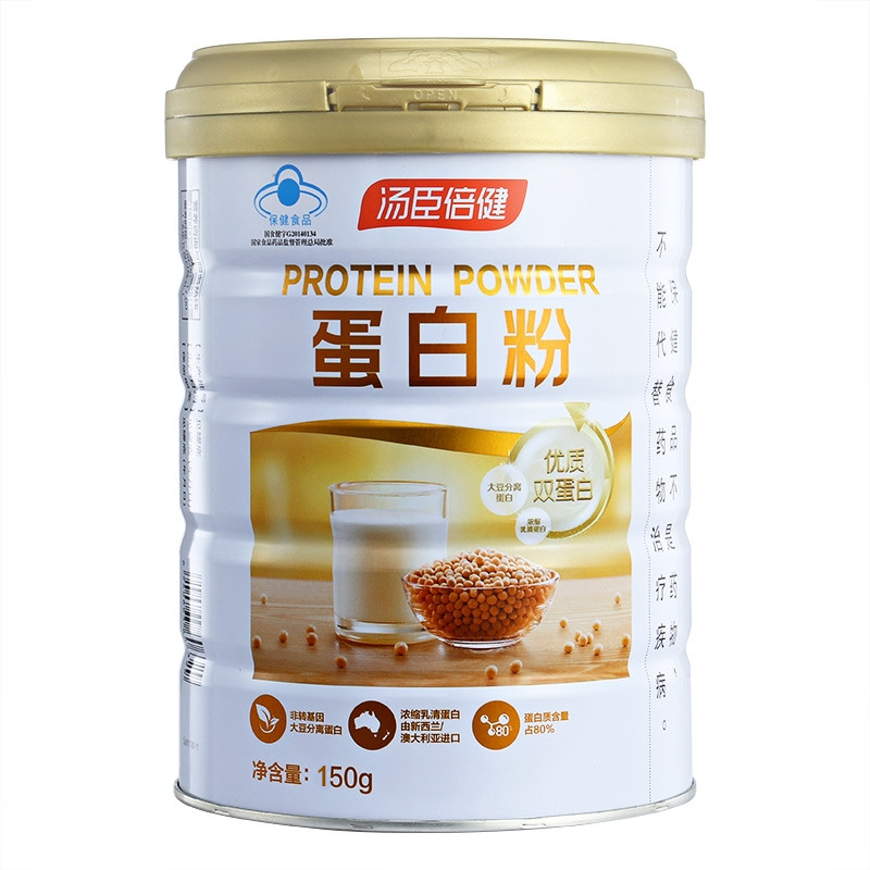 汤臣倍健蛋白粉150g*6罐共900g正品大豆乳清动植物复合双蛋白质粉 - 图3