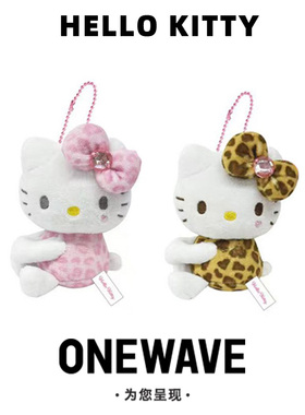 【正品】日本NIC联名爱心扣长腿豹纹hellokitty挂件