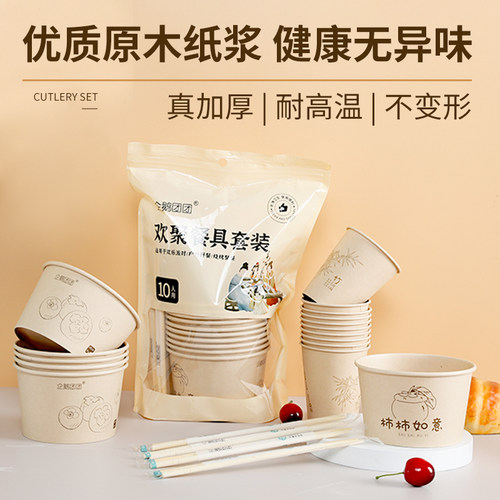 一次性餐具饭碗餐盒的汤纸碗筷套装食品级家用即弃打包盒野餐户外 - 图0