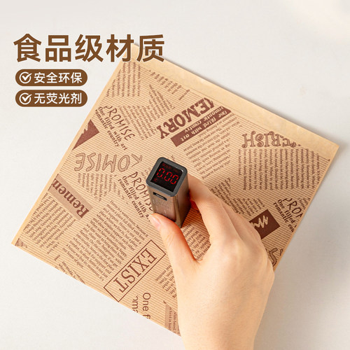 三明治包装纸袋子面包早餐汉堡手抓饼肉夹馍恰巴塔防油打包食品级 - 图1