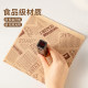 Sandwich packaging paper bag bread breakfast burger hand-made pie meat sandwich ciabatta oil-proof packaging food grade